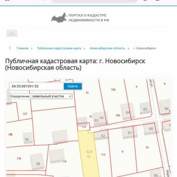 Продается Участок, 346 м²