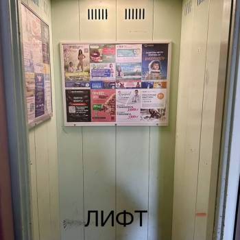 Сдается Комната, 30 м²