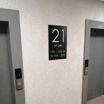 Продается 2-х комнатная квартира, 50 м²