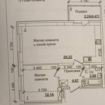 Продается 2-х комнатная квартира, 49,1 м²
