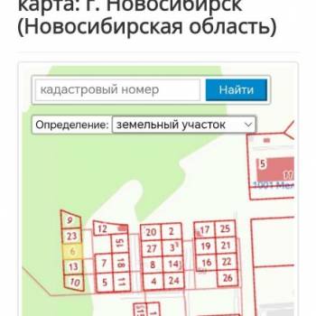 Продается Участок, 700 м²