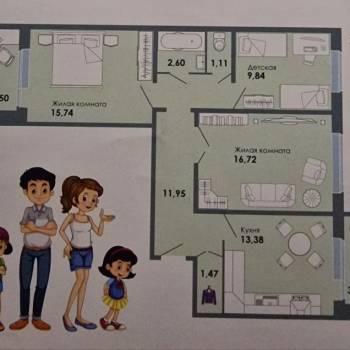 Продается 3-х комнатная квартира, 72,8 м²