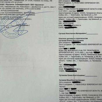 Продается 1-комнатная квартира, 43,6 м²