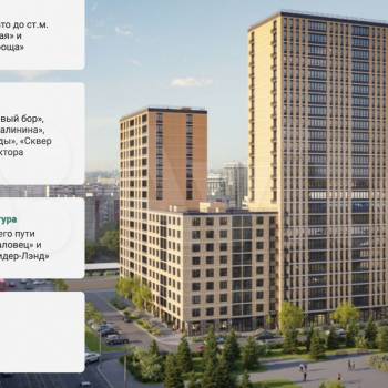 Продается 1-комнатная квартира, 41,8 м²