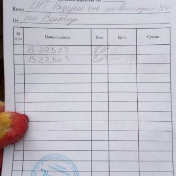 Продается Участок, 300 м²