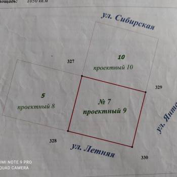 Продается Участок, 1000 м²