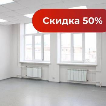 Сдается Нежилое помещение, 36 м²