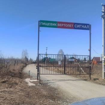 Продается Участок, 740 м²