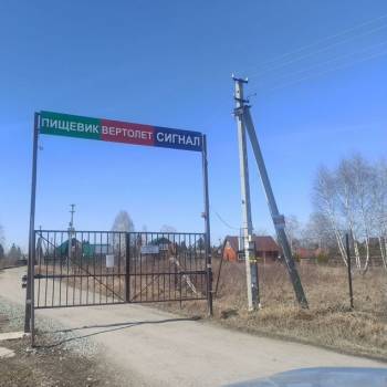 Продается Участок, 740 м²