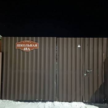 Продается Дом, 104 м²
