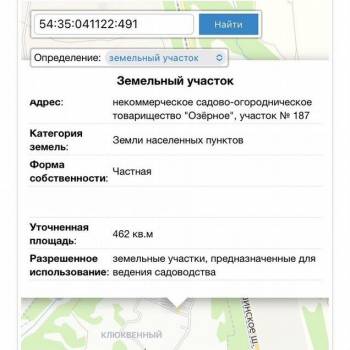 Продается Участок, 460 м²