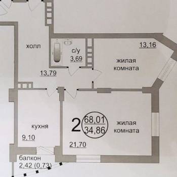 Продается 2-х комнатная квартира, 68 м²