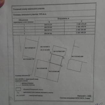 Продается Участок, 510 м²