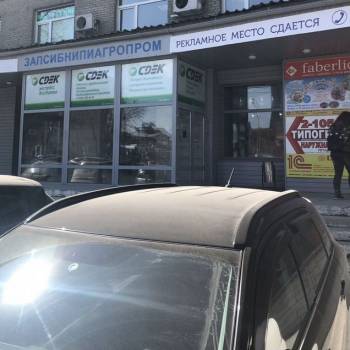 Сдается Нежилое помещение, 20,1 м²
