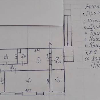 Продается 3-х комнатная квартира, 79 м²