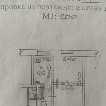 Продается 1-комнатная квартира, 23,7 м²
