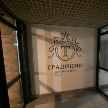 Продается 2-х комнатная квартира, 40 м²