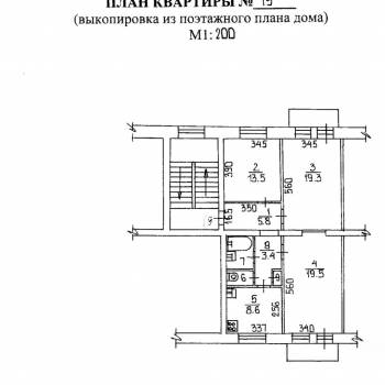 Продается 3-х комнатная квартира, 77,9 м²