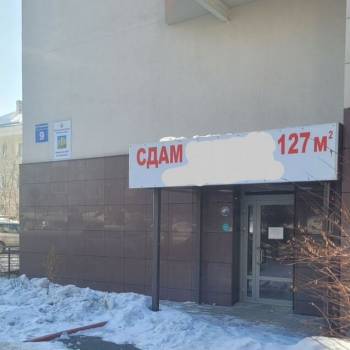 Сдается Нежилое помещение, 127 м²