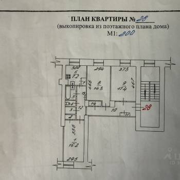 Продается 3-х комнатная квартира, 78,7 м²