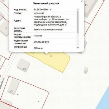 Продается Дом, 50 м²