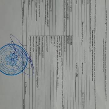 Продается Участок, 720 м²