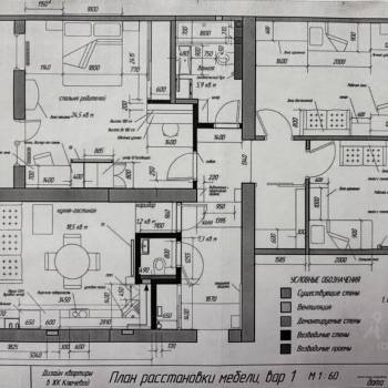 Продается 3-х комнатная квартира, 100 м²