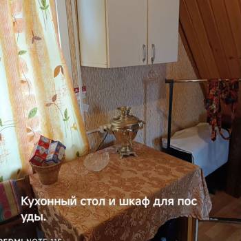 Продается Дом, 49 м²