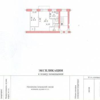 Сдается 2-х комнатная квартира, 43 м²