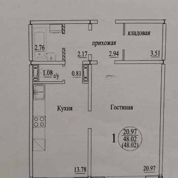 Продается 1-комнатная квартира, 48 м²