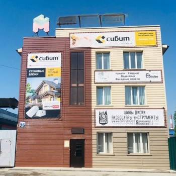Продается Нежилое помещение, 504 м²