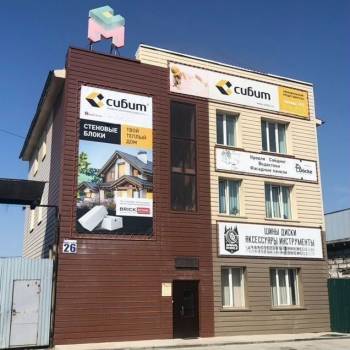 Продается Нежилое помещение, 504 м²