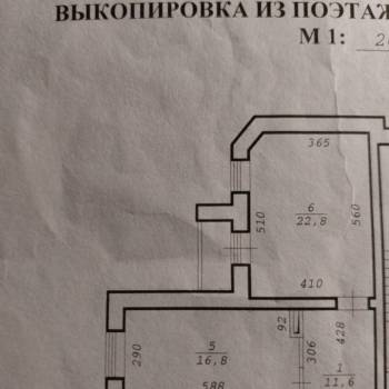 Продается 2-х комнатная квартира, 69,4 м²