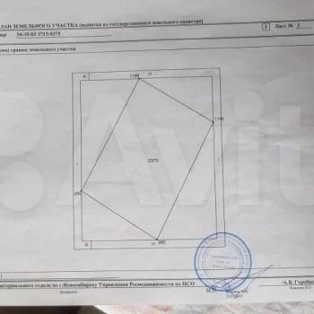 Продается Участок, 640 м²