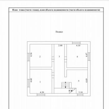 Продается Дом, 312 м²
