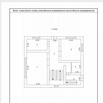 Продается Дом, 312 м²