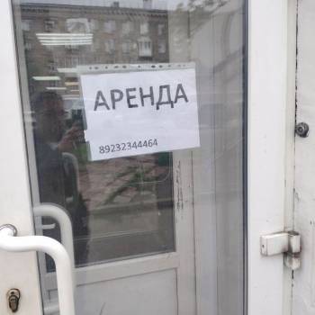 Сдается Нежилое помещение, 60 м²
