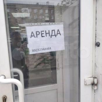 Сдается Нежилое помещение, 60 м²