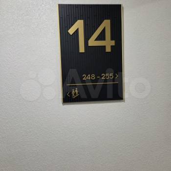 Продается 2-х комнатная квартира, 43,7 м²