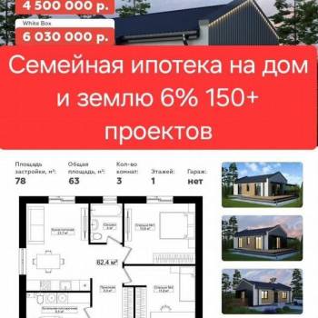 Продается Участок, 580 м²