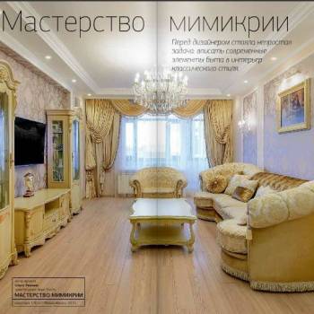 Продается 3-х комнатная квартира, 121 м²