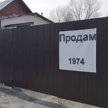 Продается Дом, 48 м²