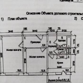 Сдается 2-х комнатная квартира, 54,7 м²