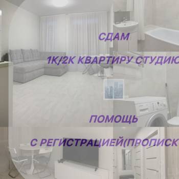 Сдается 1-комнатная квартира, 40 м²