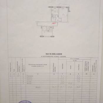 Продается 1-комнатная квартира, 33,7 м²