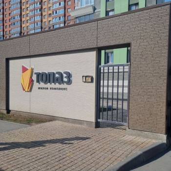 Продается 2-х комнатная квартира, 53,9 м²