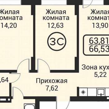 Продается 3-х комнатная квартира, 66,5 м²