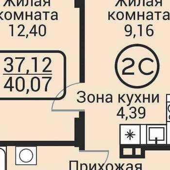 Продается 2-х комнатная квартира, 40,1 м²