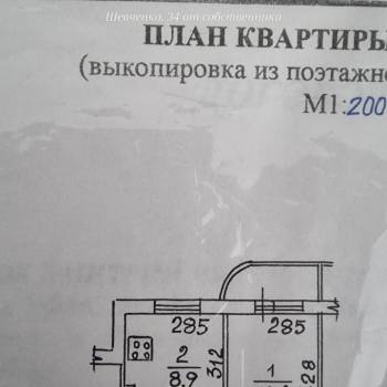 Сдается 1-комнатная квартира, 33 м²