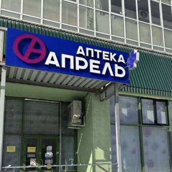 Продается Нежилое помещение, 111,5 м²